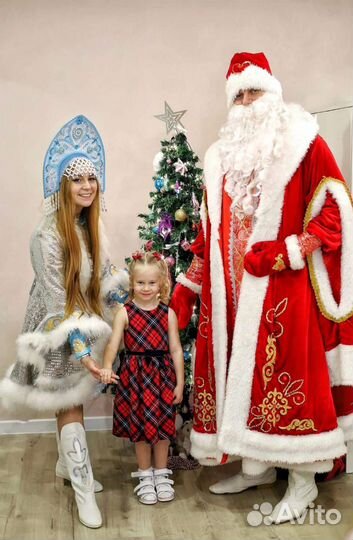 Дед Мороз и Снегурочка на дом