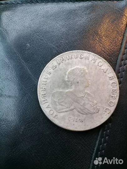 Продам старинные монеты