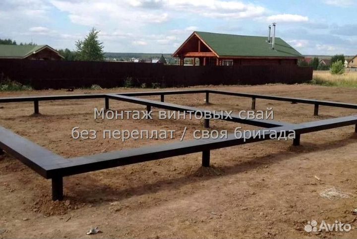 Винтовые сваи