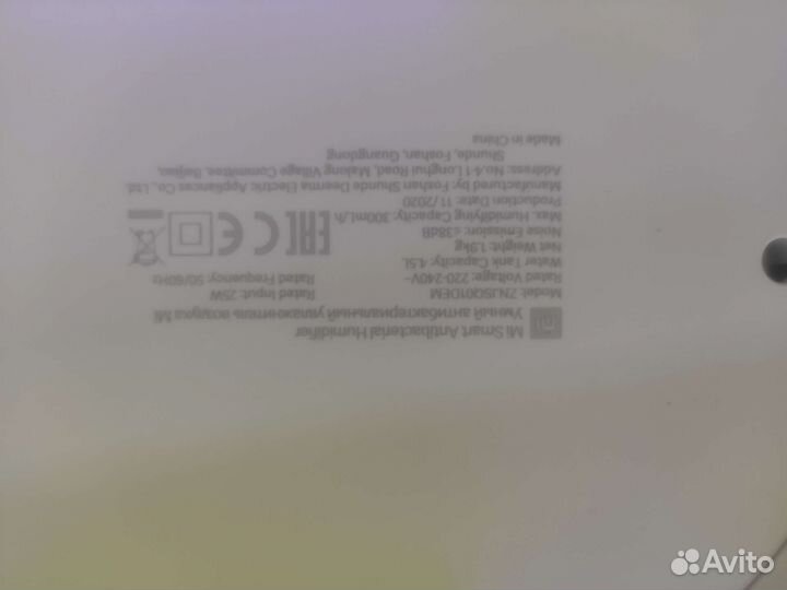 Увлажнитель Xiaomi Mi Smart Antibacterial Humidifi