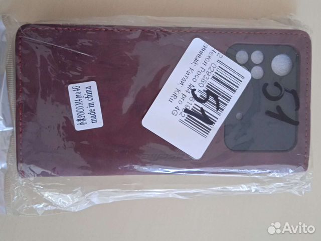 Чехол книжка на poco M4 pro 4G