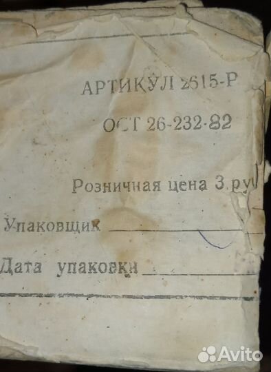 Закаточная машинка СССР