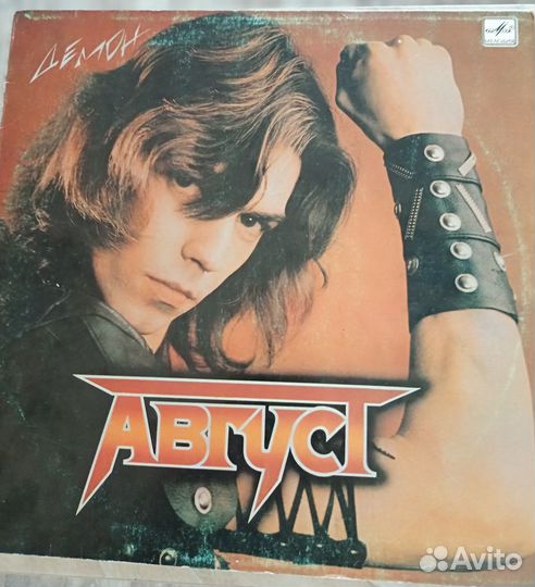 Коллекционные виниловые грампластинки Русский рок