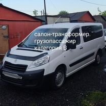 Peugeot Expert 1.6 MT, 2015, 266 000 км, с пробегом, цена 1 049 000 руб.