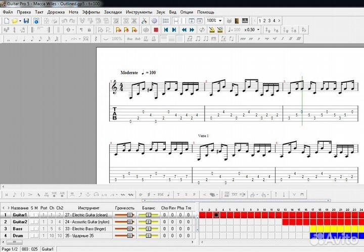 Табы, Разбор Песен, Аккорды, Табулатуры