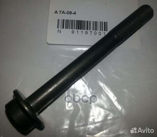 Болт крепежный крепления распредвала VAG