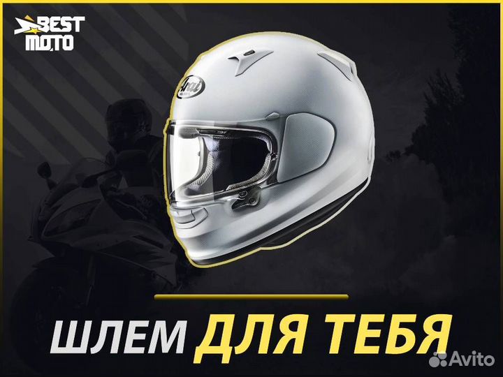 Мотошлем arai profile-V White