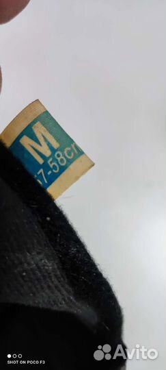 Шлем для мотоцикла