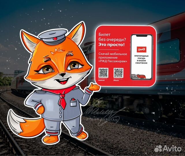 Персонажи, иллюстрации для бизнеса