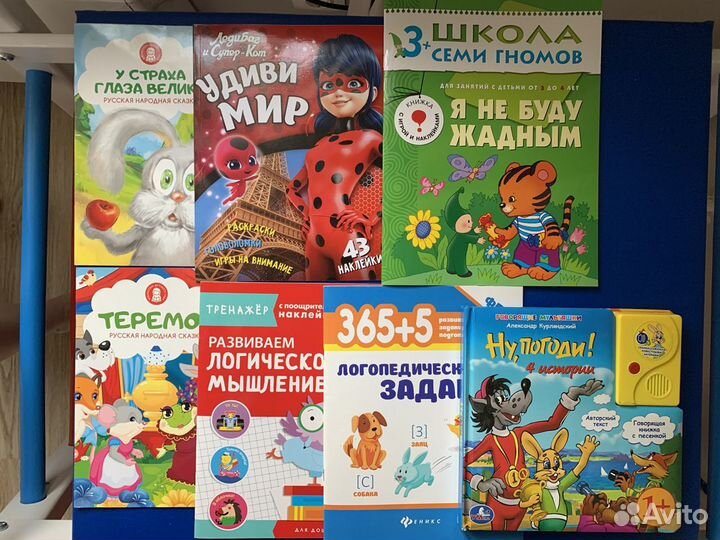 Детские книжки карточки раскраски