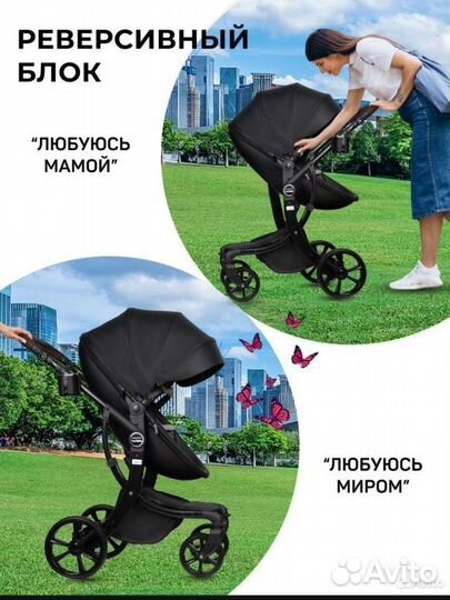 Коляска 3 в 1 с автолюлькой