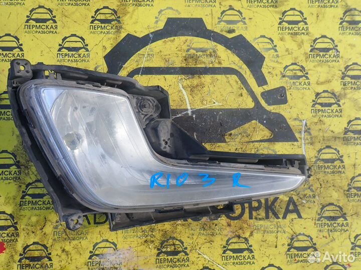 Фара противотуманная правая для Kia RIO 2011-2017