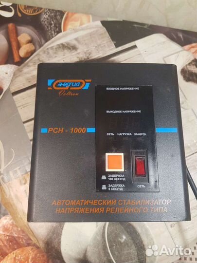 Стабилизатор напряжения энергия рсн 1000
