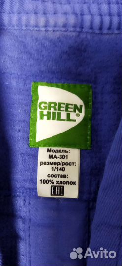 Кимоно для джиу джитсу детское 140