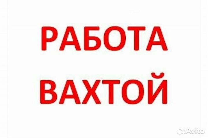 Монтажник мк и жбк