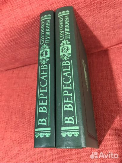 Книги о Пушкине