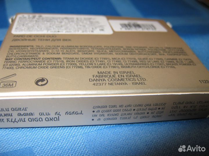 Тени для век GA-DE 