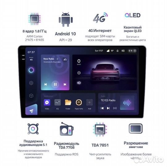 Магнитола андроид Teyes cc3 2k 3/32