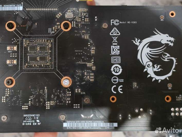 GTX 1650super MSI gaming X 4GB