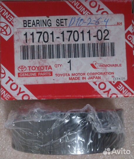 Комплект вкладышей коренных toyota LC 11701170110