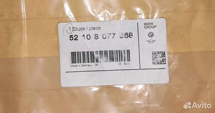 Обогревательный элемент подколенной опоры