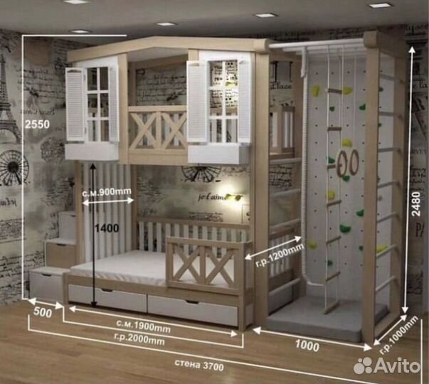 Двухъярусная кровать детская шведская стенка