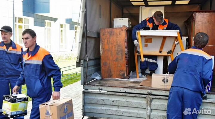 Переезды Саратов