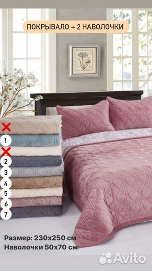 Плед Покрывало махровая простынь Полуторка/Евро