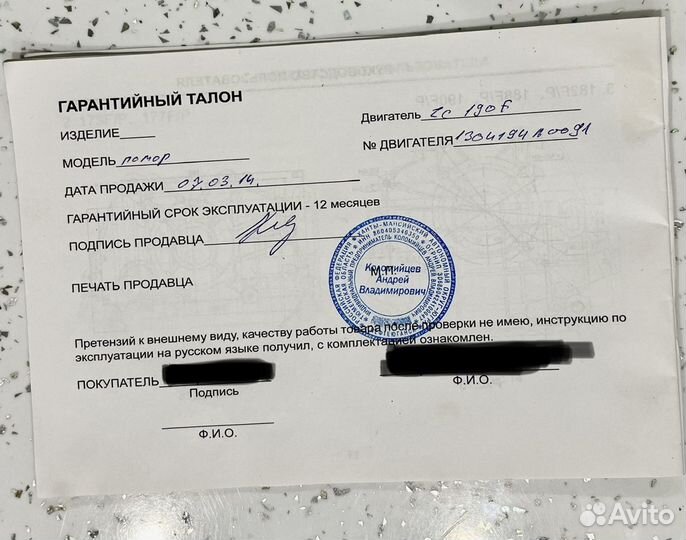 Мотобуксировщик