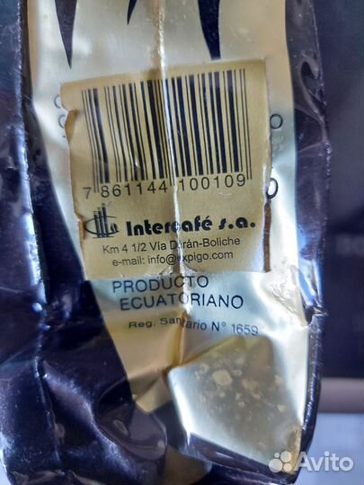 Кофе молотый +чай чёрный листовой