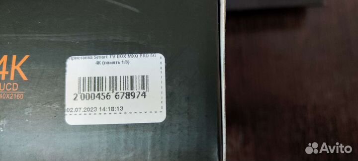 Андроид тв приставка