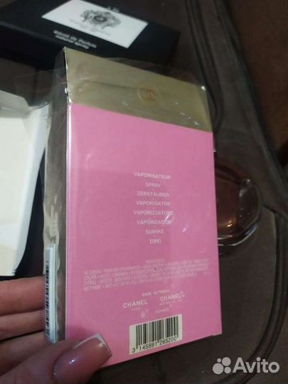 Chanel люкс
