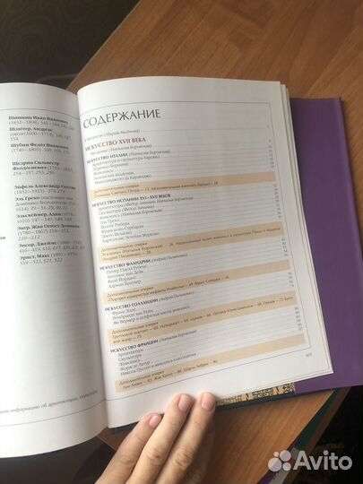 Краски, карандаши,энциклопедия