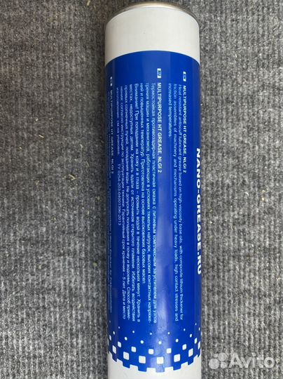 Смазка multipurpose HT Greace тип XHP222
