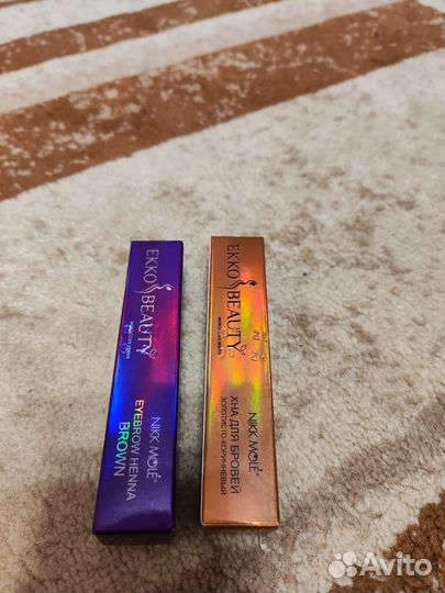 Набор для бровиста, можно по отдельности