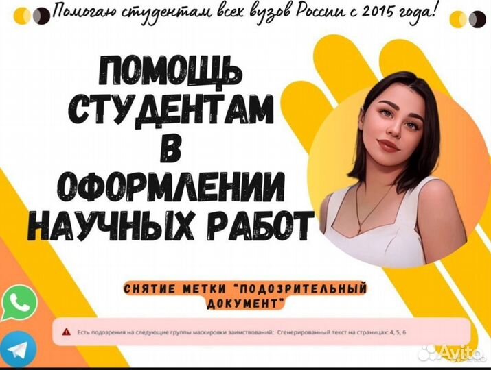 Курсовые работы, рефераты, диплом