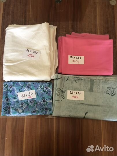 Отрезы ткани из СССР