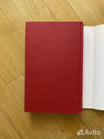 Книга Стендаль, Красное и черное