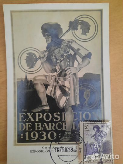 Открытка с почтовой маркой 1929 года Барселона