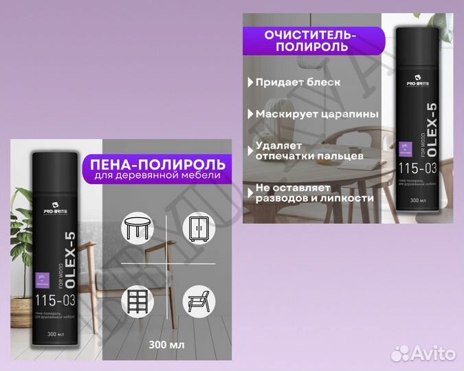 Менеджер маркетплейсов Ozon, WB, Яндекс.Маркет