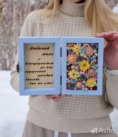 Шкатулка с сухоцветами