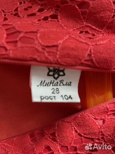 Платье для девочки