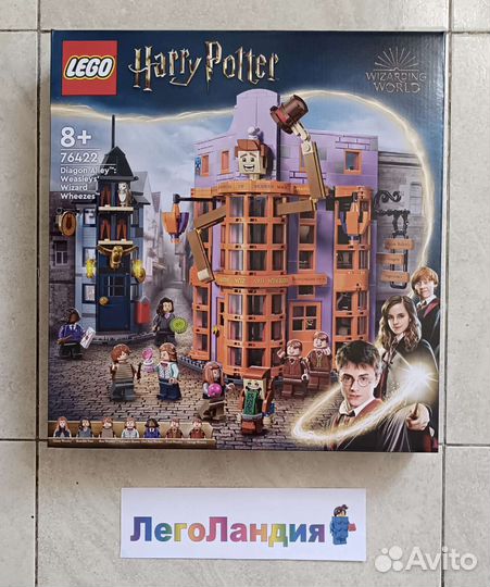 Lego Harry Potter 76422 Косой переулок