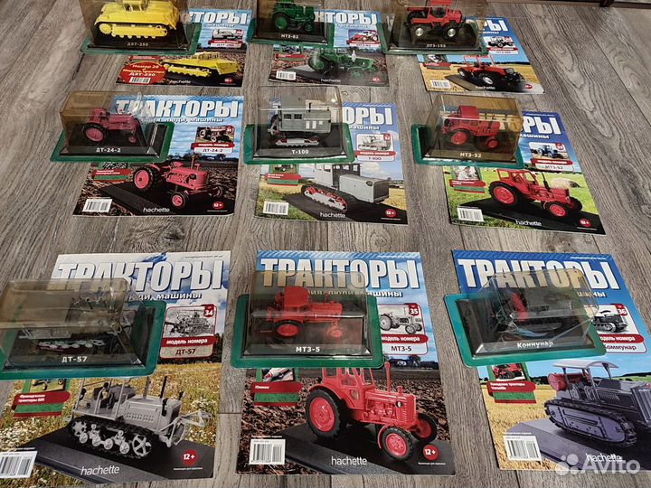 История, Люди, Машины. Тракторы Модели