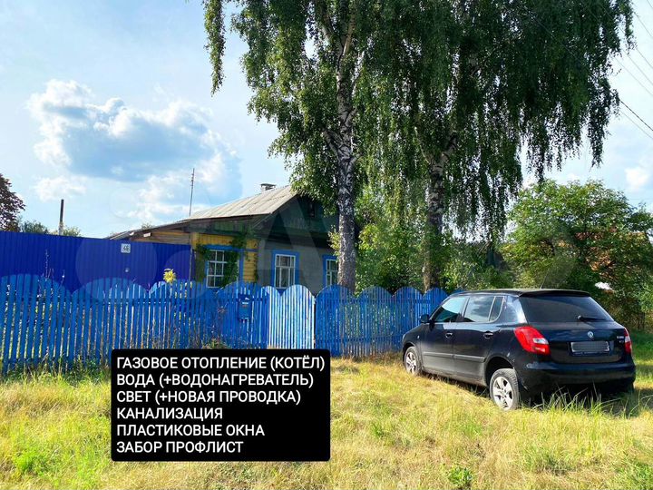 Дом 59,8 м² на участке 10,1 сот.