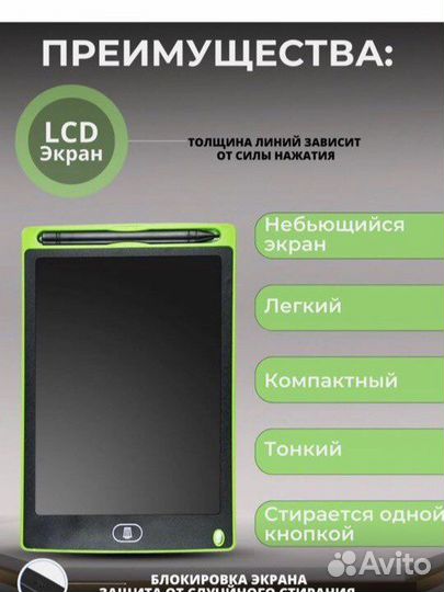 Плашет для рисования детский цветной