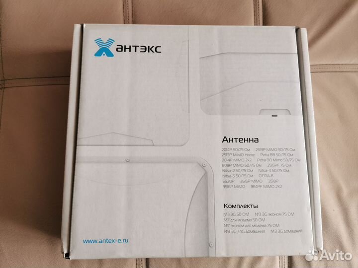 Антенна Антэкс Petra BB mimo 75