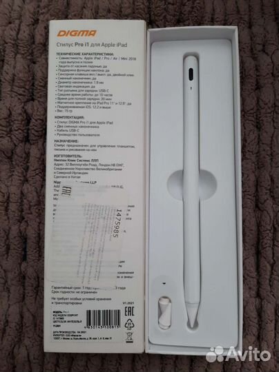 Стилус для Apple iPad