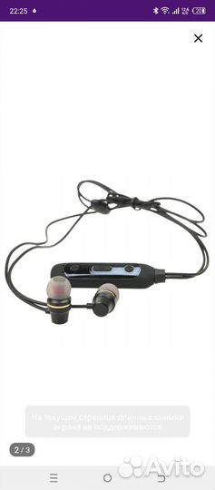 Игровые наушники беспроводные