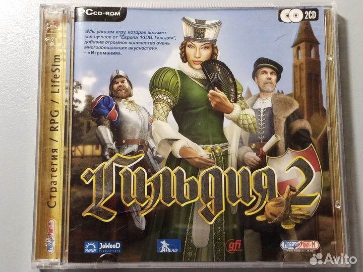 Игры Стратегии Medieval Total War. Гильдия 2 итд